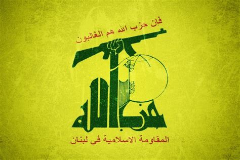 why was hezbollah founded