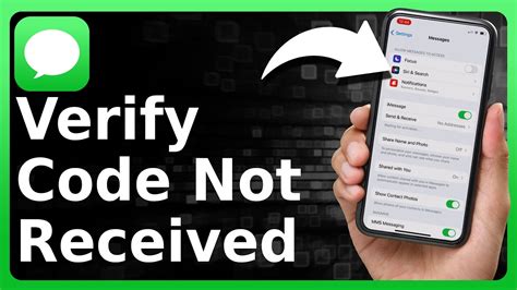 why won't i get a verification code