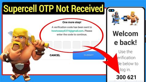 why won't i get a verification code from supercell