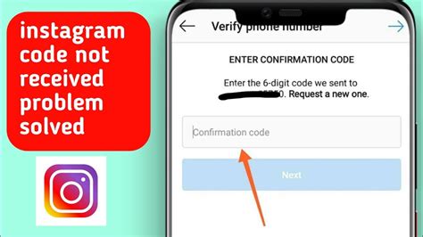 why won t i get a verification code from instagram