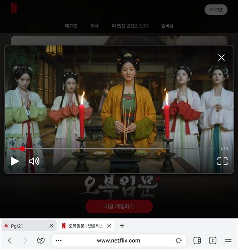 wi.e 9n the leeshttps www.netflix.com title 80190859 preventintent true