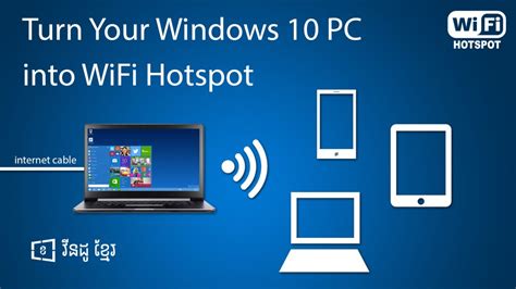 How to Turn Windows 11 PC & Laptop Into A WiFi Hotspot