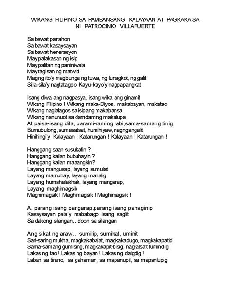 Wikang