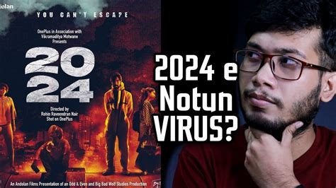 will movie 2024 review