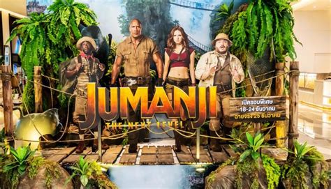will there be a fourth jumanji movie