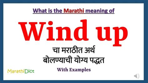 wind up meaning in marathi with example