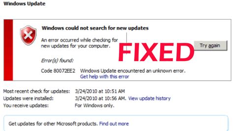 windows 10 error code 0x80072ee2