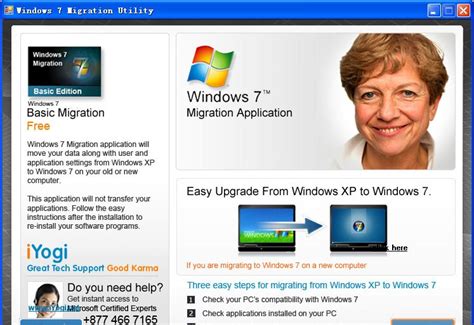 windows 7 to windows 7 migration tool