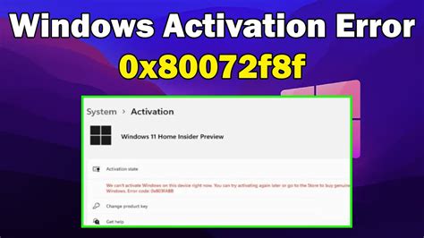 windows activation error code 0x80072f8f