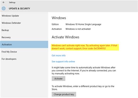 windows activation error code 0xc004f012