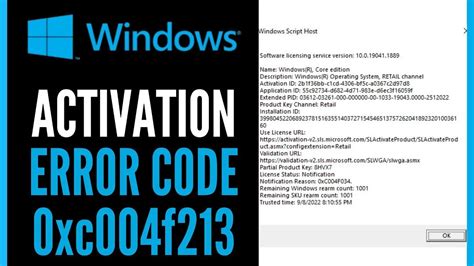 windows activation error code 0xc004f213