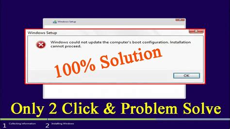 windows cannot update boot configuration