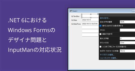 Windows Forms In .Net 6