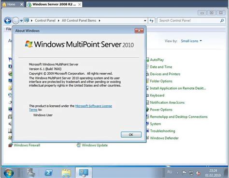 windows multipoint server 2010