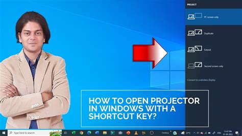 windows projector shortcut key