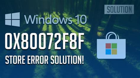 windows store error code 0x80072f8f
