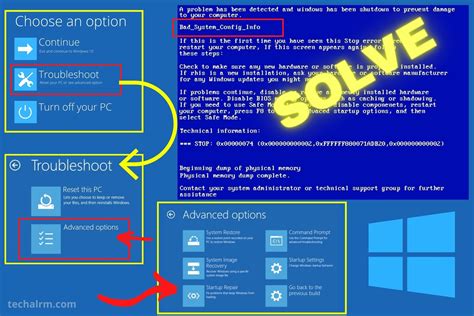 如何修复 Windows 10 中的 BAD SYSTEM CONFIG INFO（BSoD 错误）