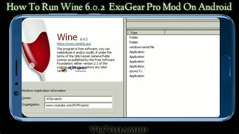 Wine Exe Emulator