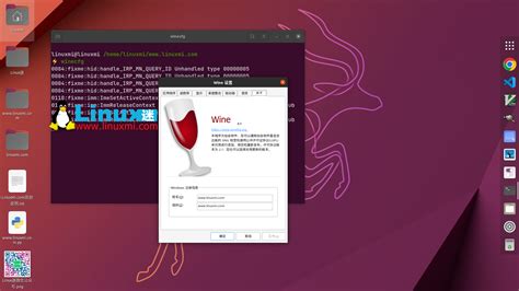 Wine Home Linux