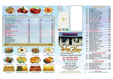 Wing House Augusta Menu