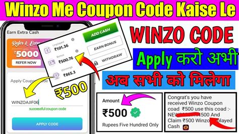 Winzo Coupon Code: Get The Best Deals And Discounts In 2023