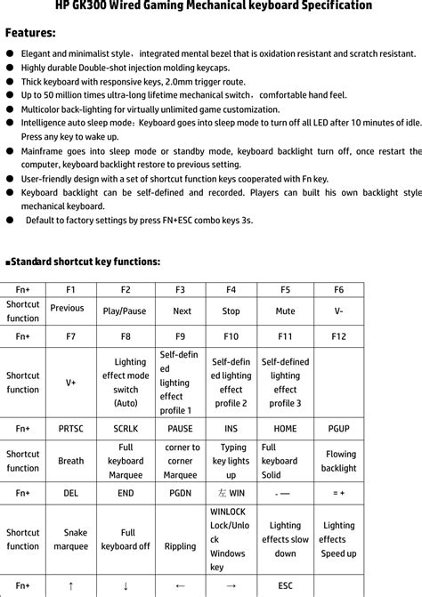 Wired Keyboard Specifications