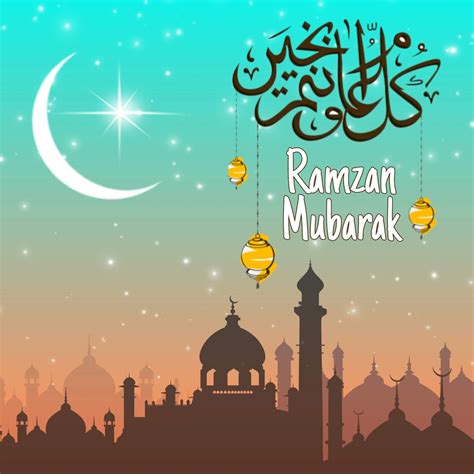 wish ramadan kareem with greetings cards