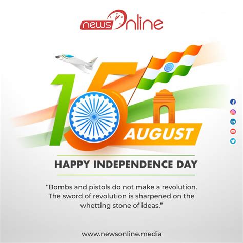 wishes happy independence day 2023