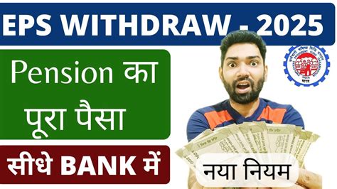 withdraw pension