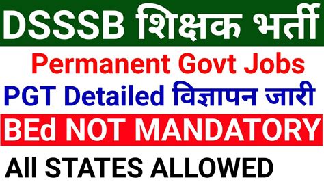 without bed teacher vacancy