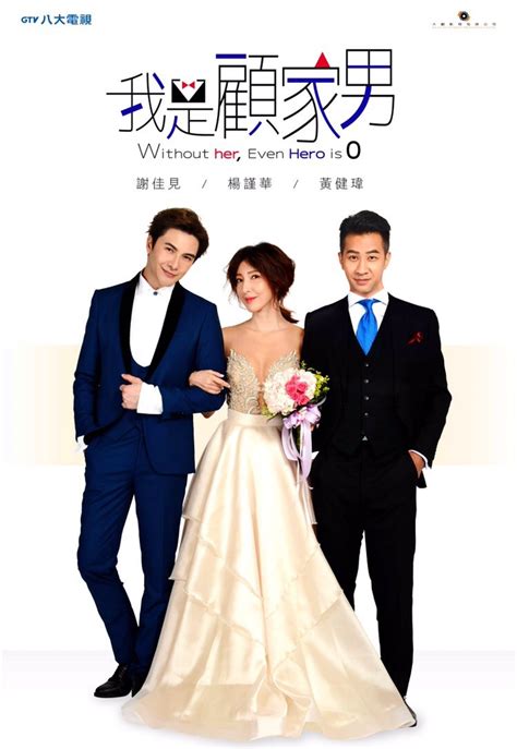 Latest Without Her Even Hero Is Zero Updated