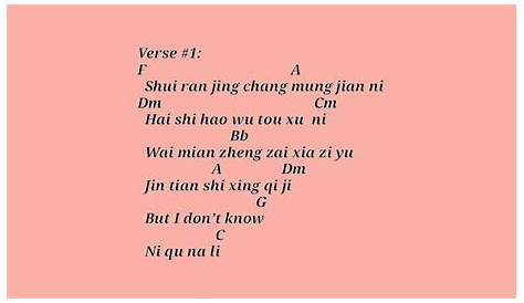 Wo Xiang Yao De Ai (我想要的愛） - BELAJAR MANDARIN