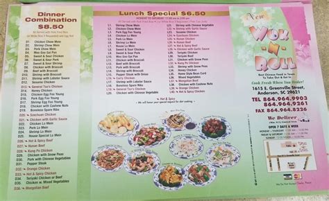 Wok n Roll Anderson, SC Restaurant Menu + Delivery Seamless