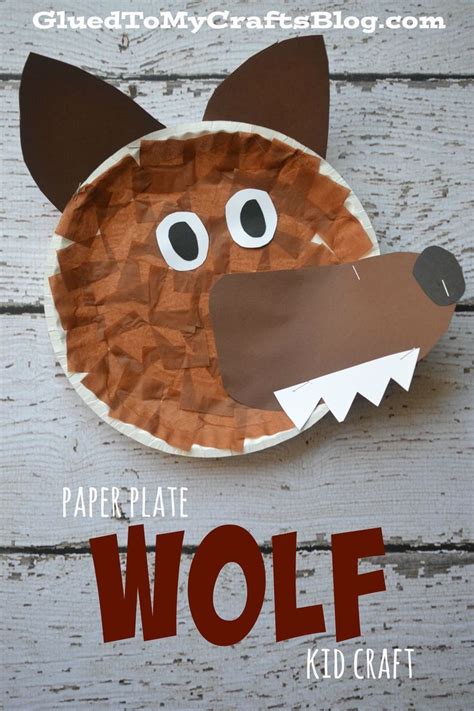 wolf preschool craft