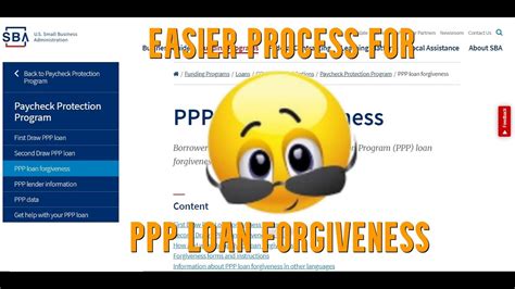 womply ppp loan forgiveness application