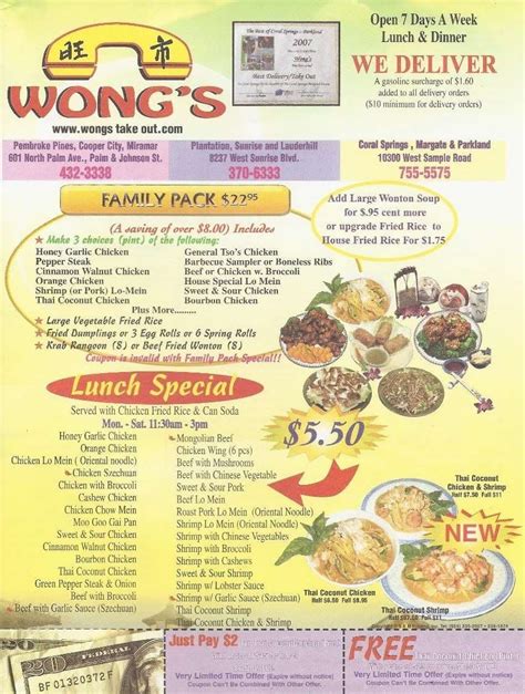 wong's chinese restaurant menu