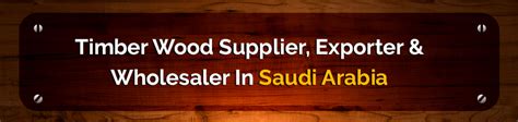 wood suppliers in saudi arabia
