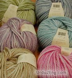 wool meaning in urdu and sentences