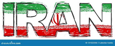 word on iranian flag