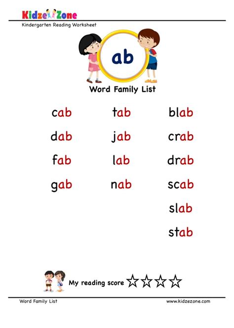 ab words FREE PRINTABLE Phonics Word Wheel This ab word wheel is a