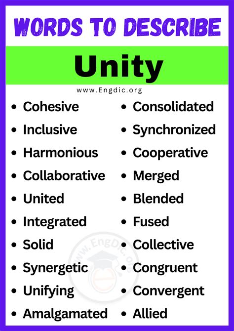 7 Words For Unity