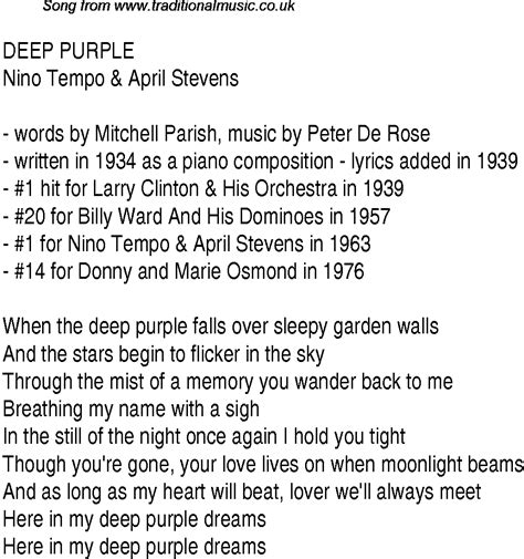 words to the song deep purple