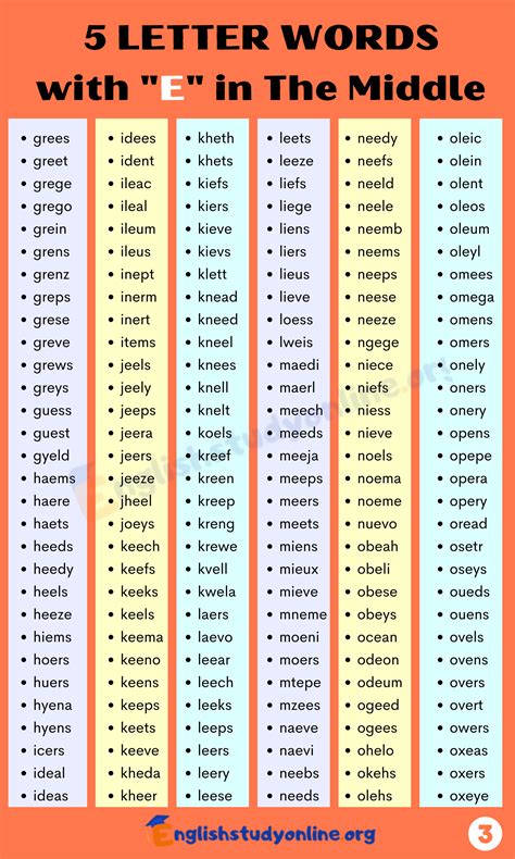 words with a and e in the middle