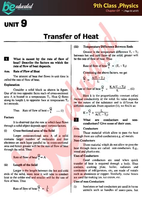 work definition in physics class 9th