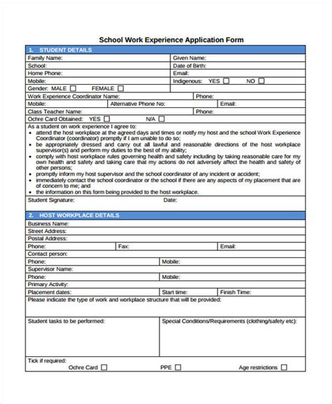 work experience application form example