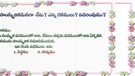 work meaning in telugu with example