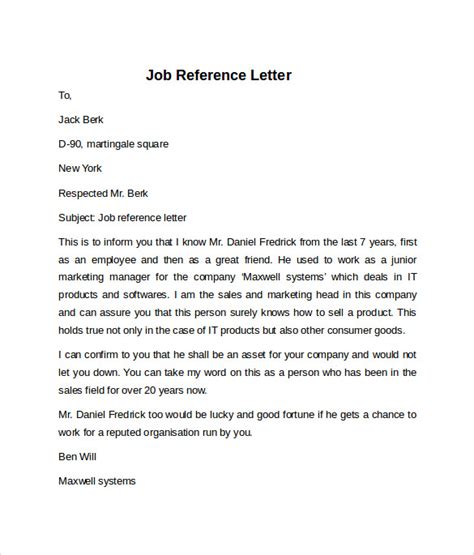 work reference letter example