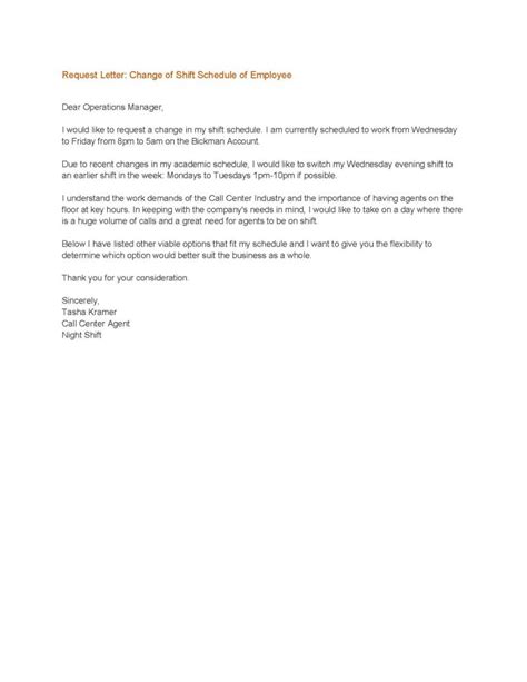 work schedule change request email
