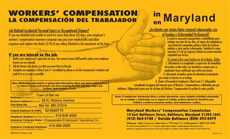 workers comp insurance silver spring maryland