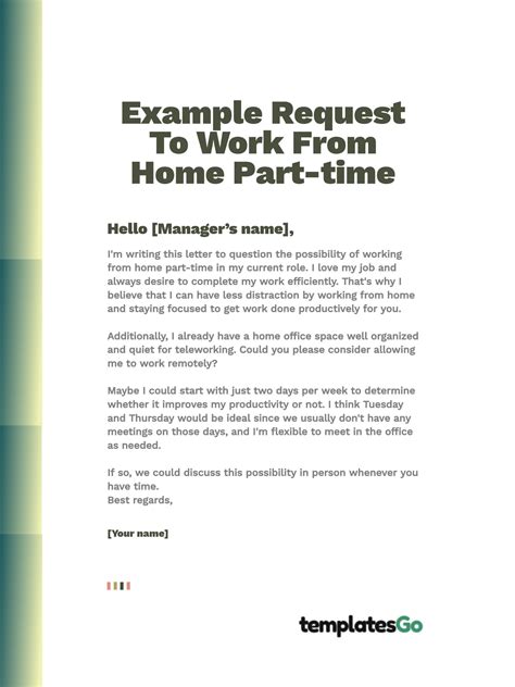 Working From Home Request Template